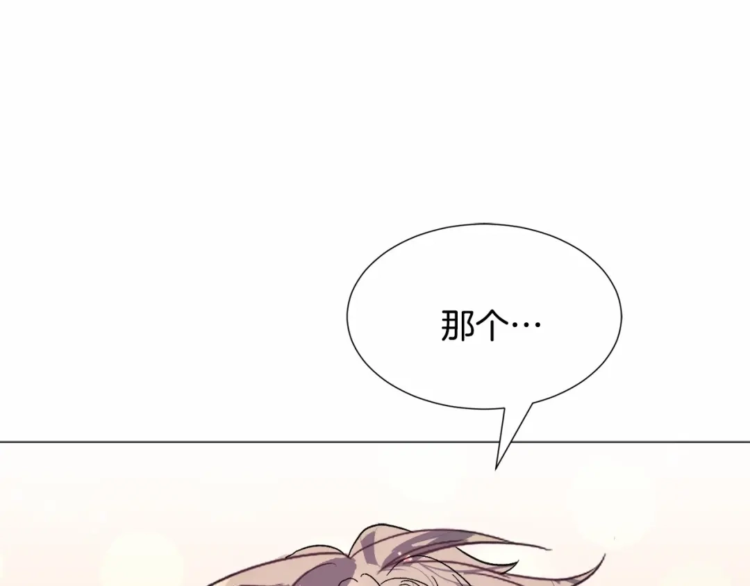 《被迫在乙女游戏里养鱼》第14话 皇商的逼迫 第85页