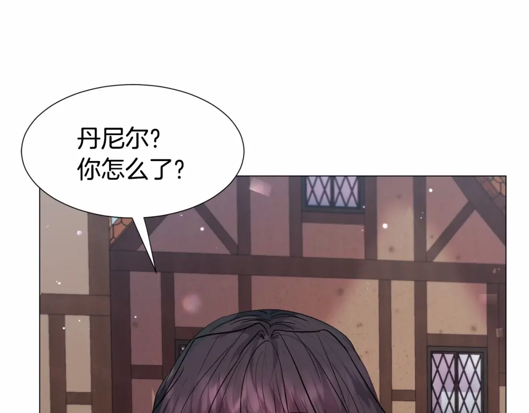 《被迫在乙女游戏里养鱼》第14话 皇商的逼迫 第88页