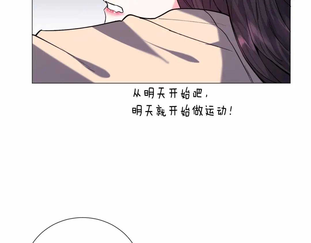 《被迫在乙女游戏里养鱼》第14话 皇商的逼迫 第125页