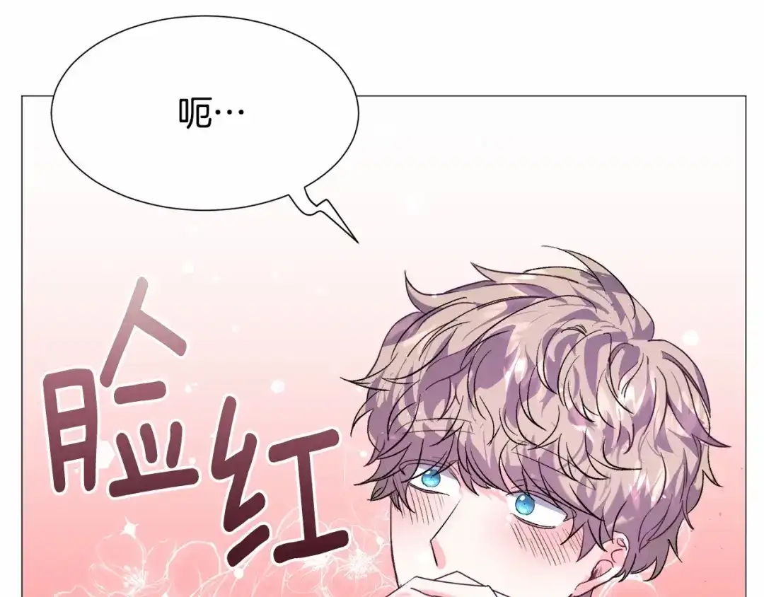 《被迫在乙女游戏里养鱼》第14话 皇商的逼迫 第80页