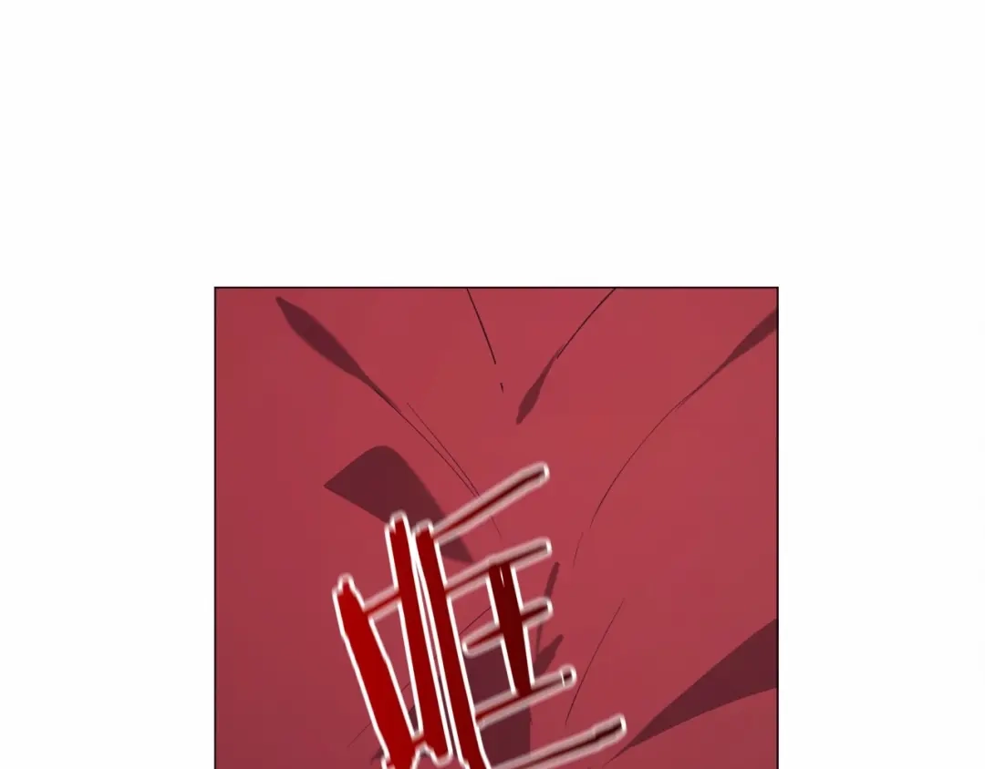 《被迫在乙女游戏里养鱼》第14话 皇商的逼迫 第165页