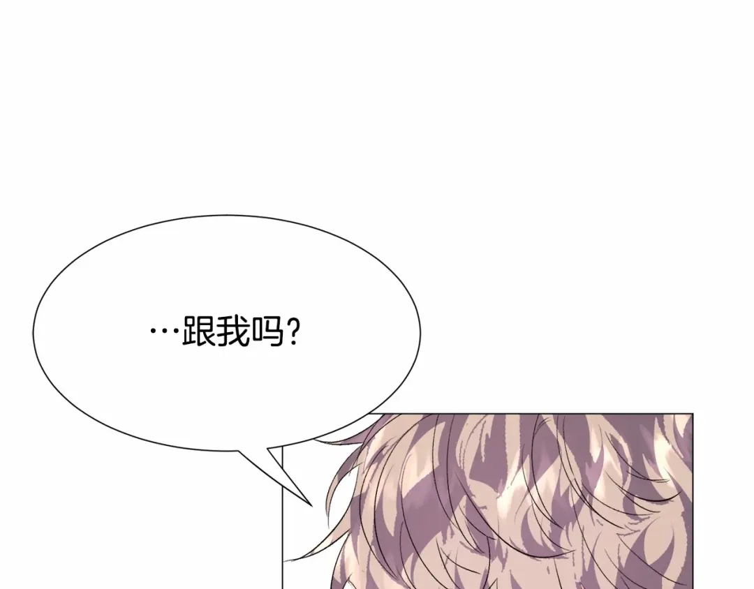 《被迫在乙女游戏里养鱼》第14话 皇商的逼迫 第102页