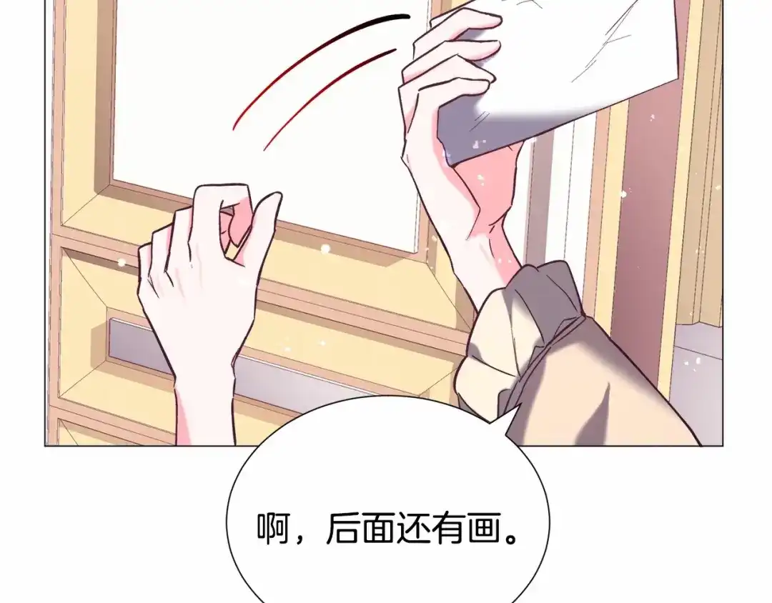 《被迫在乙女游戏里养鱼》第14话 皇商的逼迫 第187页