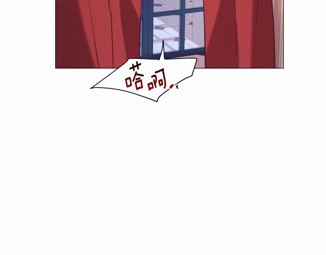 《被迫在乙女游戏里养鱼》第14话 皇商的逼迫 第138页