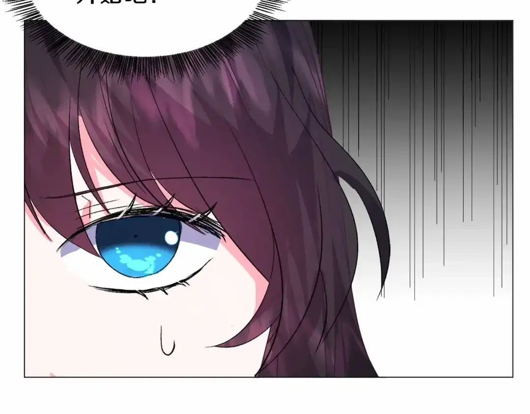 《被迫在乙女游戏里养鱼》第14话 皇商的逼迫 第10页