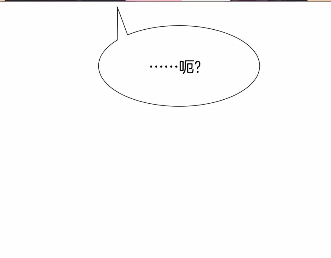 《被迫在乙女游戏里养鱼》第14话 皇商的逼迫 第49页