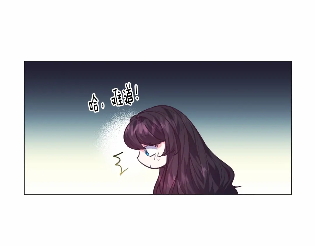 《被迫在乙女游戏里养鱼》第14话 皇商的逼迫 第56页