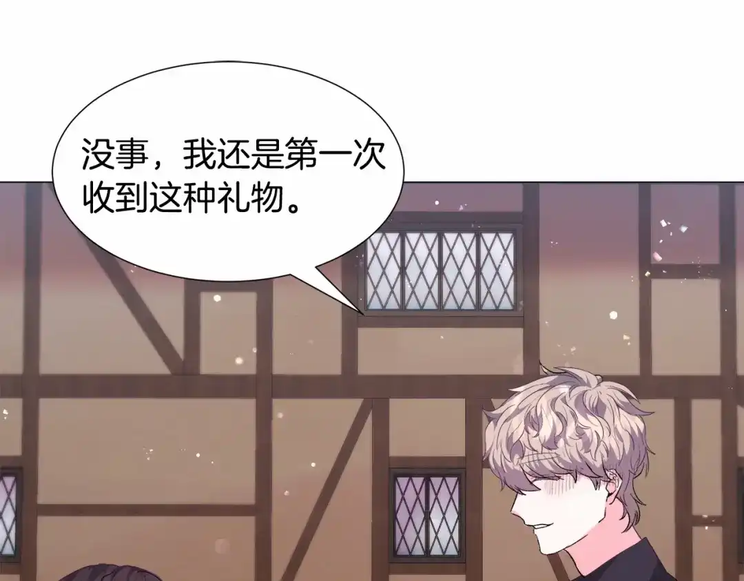 《被迫在乙女游戏里养鱼》第14话 皇商的逼迫 第91页