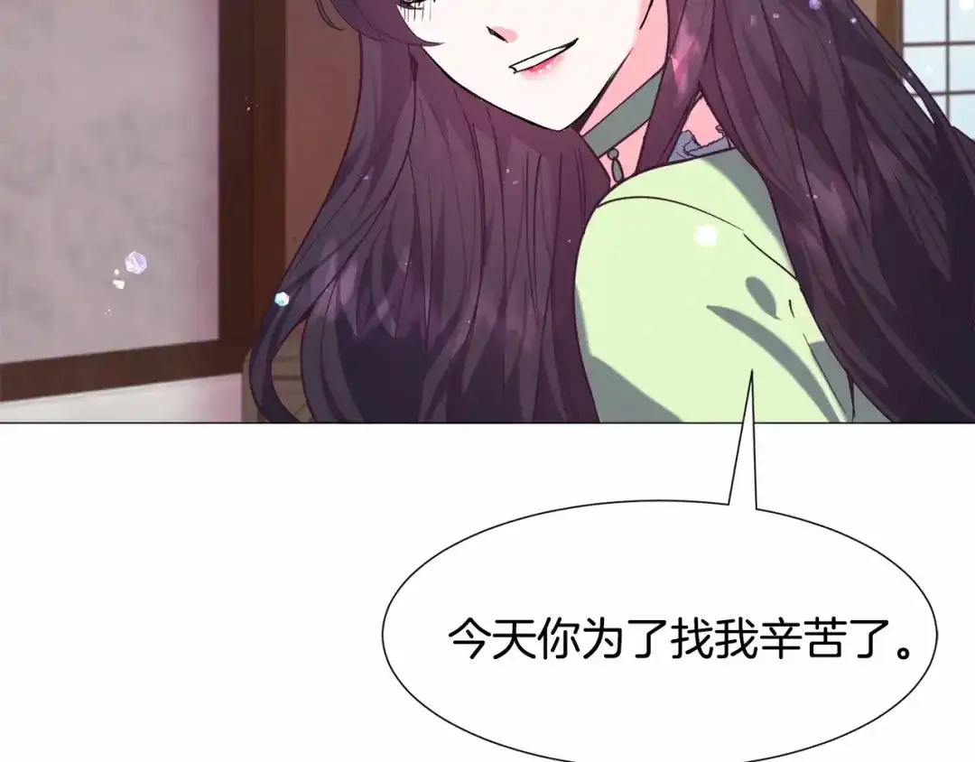《被迫在乙女游戏里养鱼》第14话 皇商的逼迫 第68页