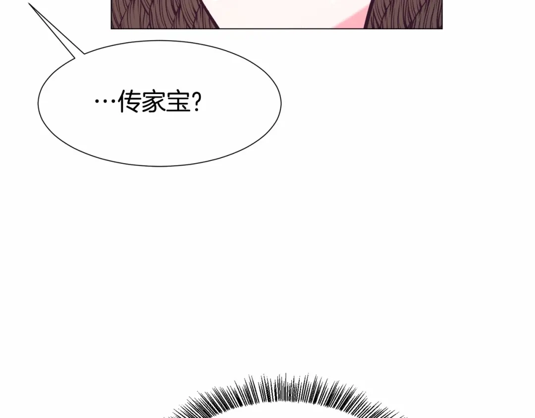 《被迫在乙女游戏里养鱼》第14话 皇商的逼迫 第95页