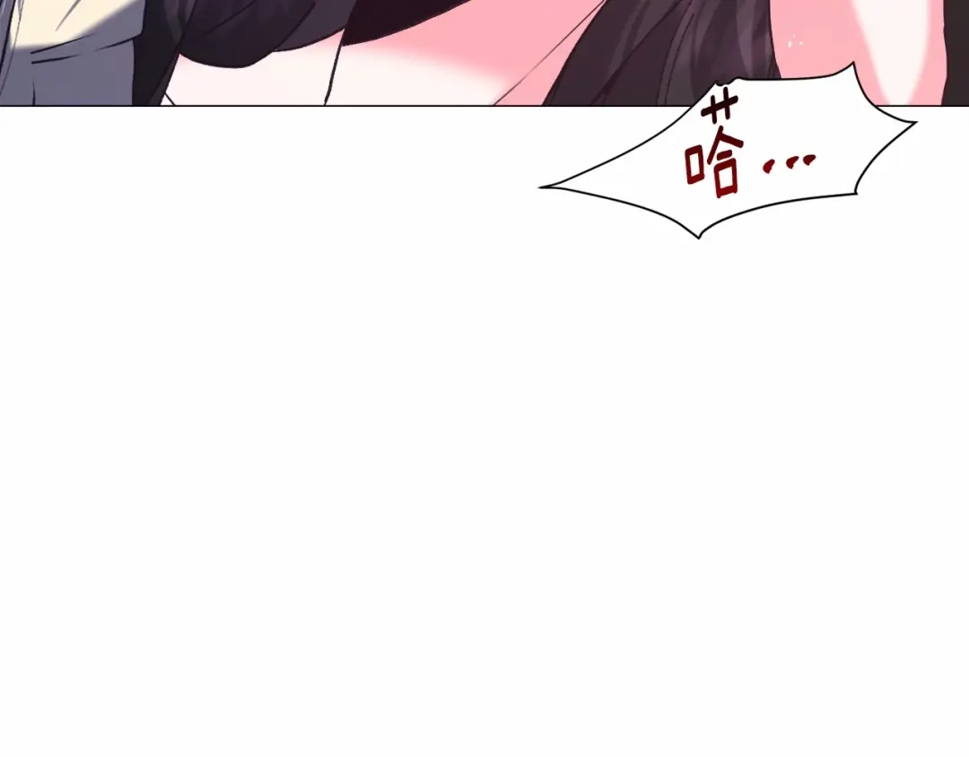 《被迫在乙女游戏里养鱼》第14话 皇商的逼迫 第136页