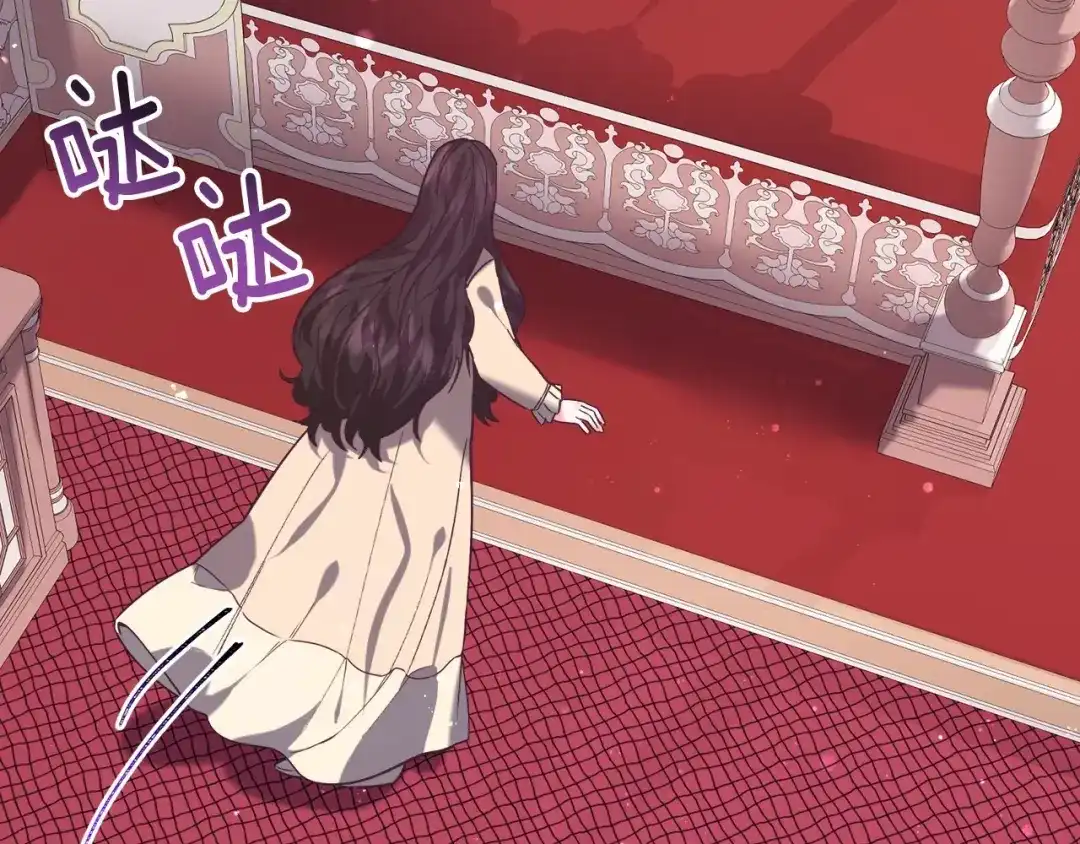 《被迫在乙女游戏里养鱼》第14话 皇商的逼迫 第194页