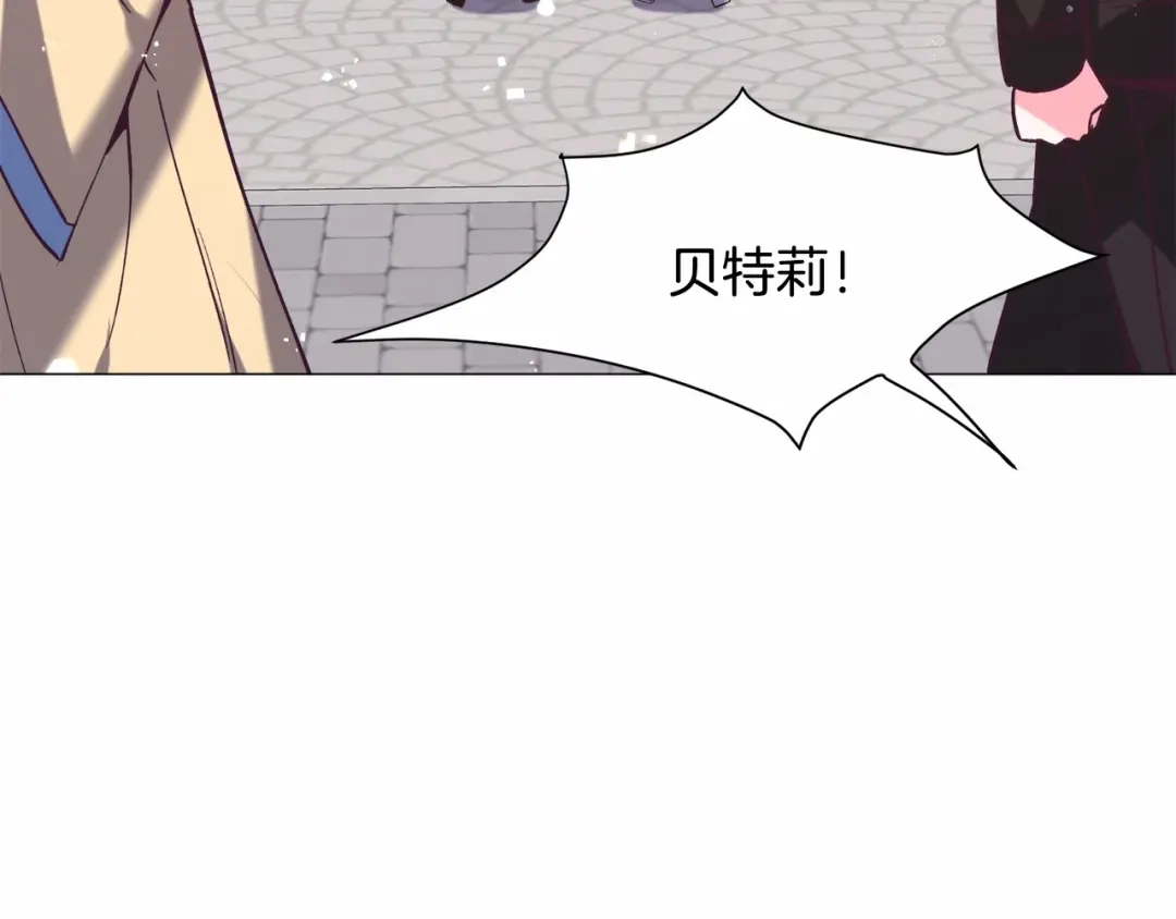 《被迫在乙女游戏里养鱼》第14话 皇商的逼迫 第111页