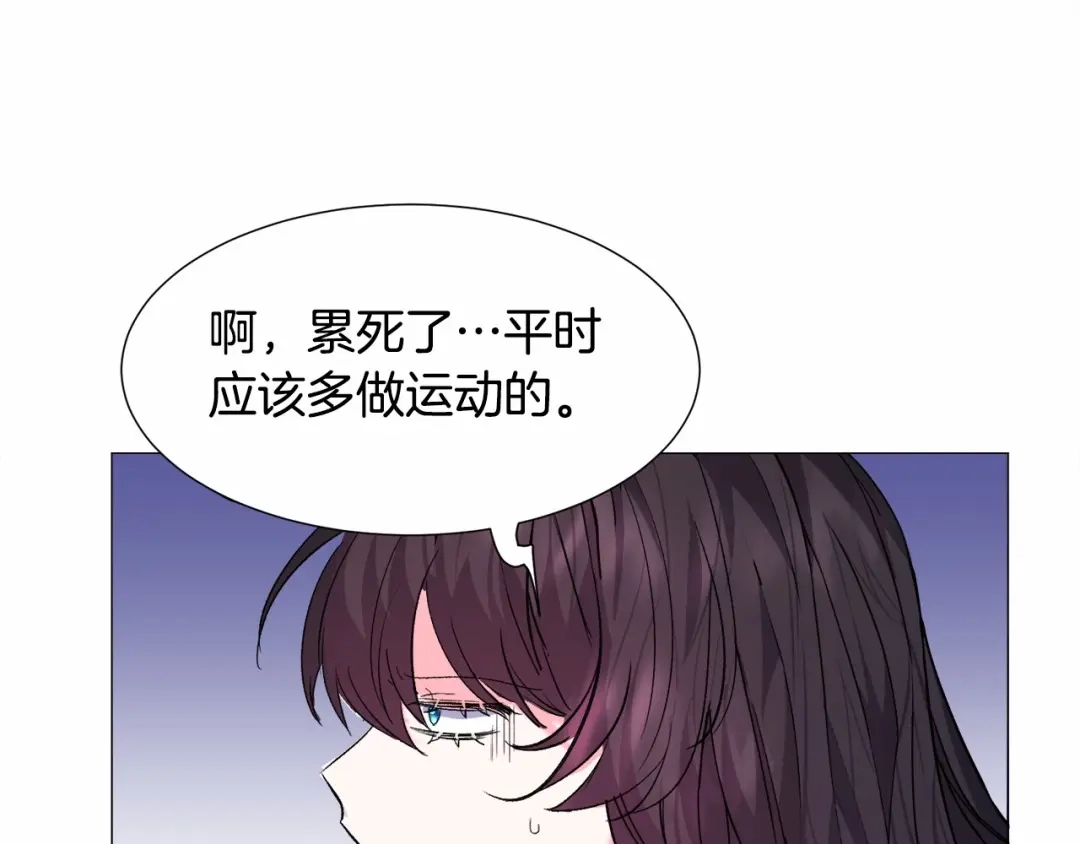 《被迫在乙女游戏里养鱼》第14话 皇商的逼迫 第124页