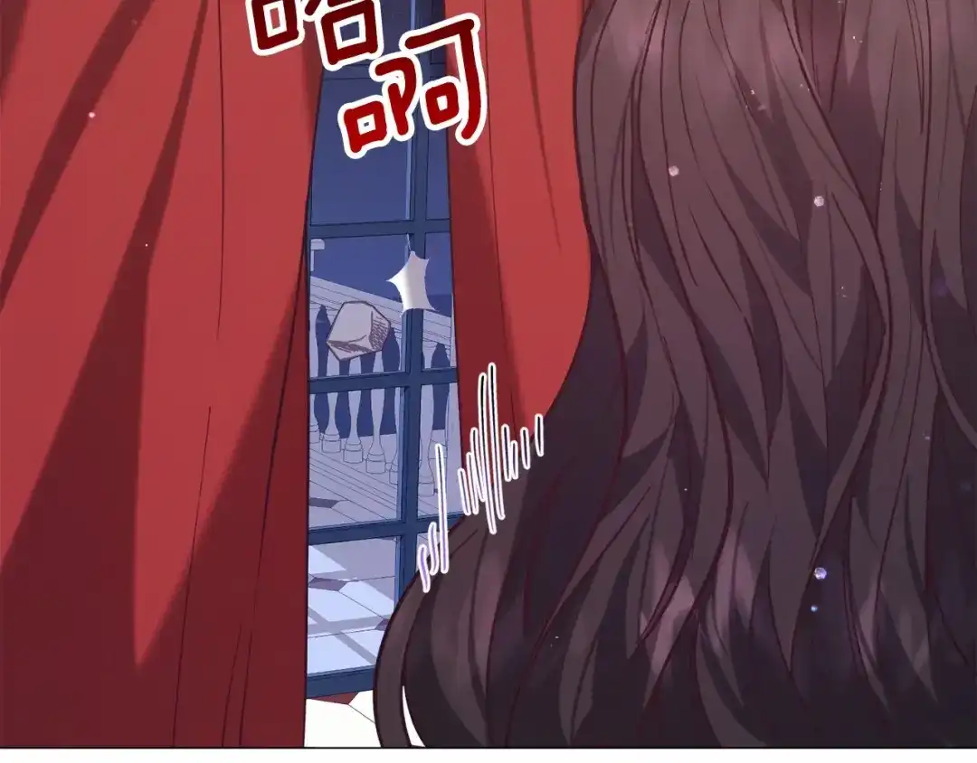 《被迫在乙女游戏里养鱼》第14话 皇商的逼迫 第146页