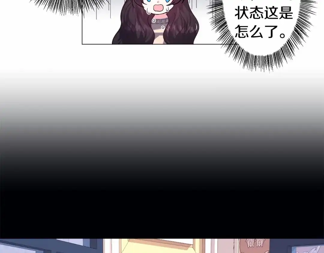《被迫在乙女游戏里养鱼》第14话 皇商的逼迫 第152页
