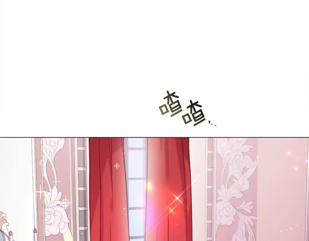 《被迫在乙女游戏里养鱼》第15话 教学 第15页