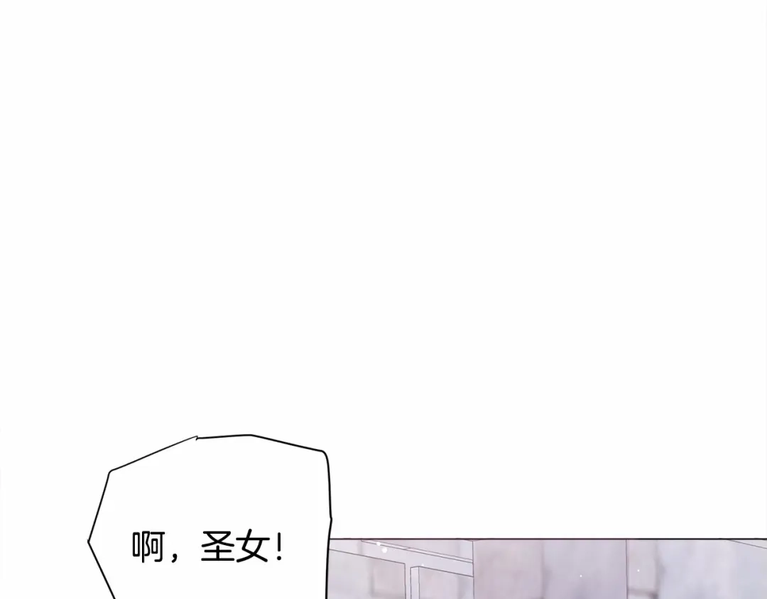 《被迫在乙女游戏里养鱼》第15话 教学 第94页