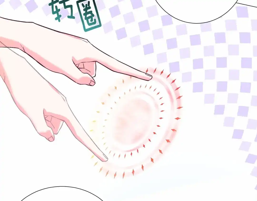 《被迫在乙女游戏里养鱼》第15话 教学 第135页