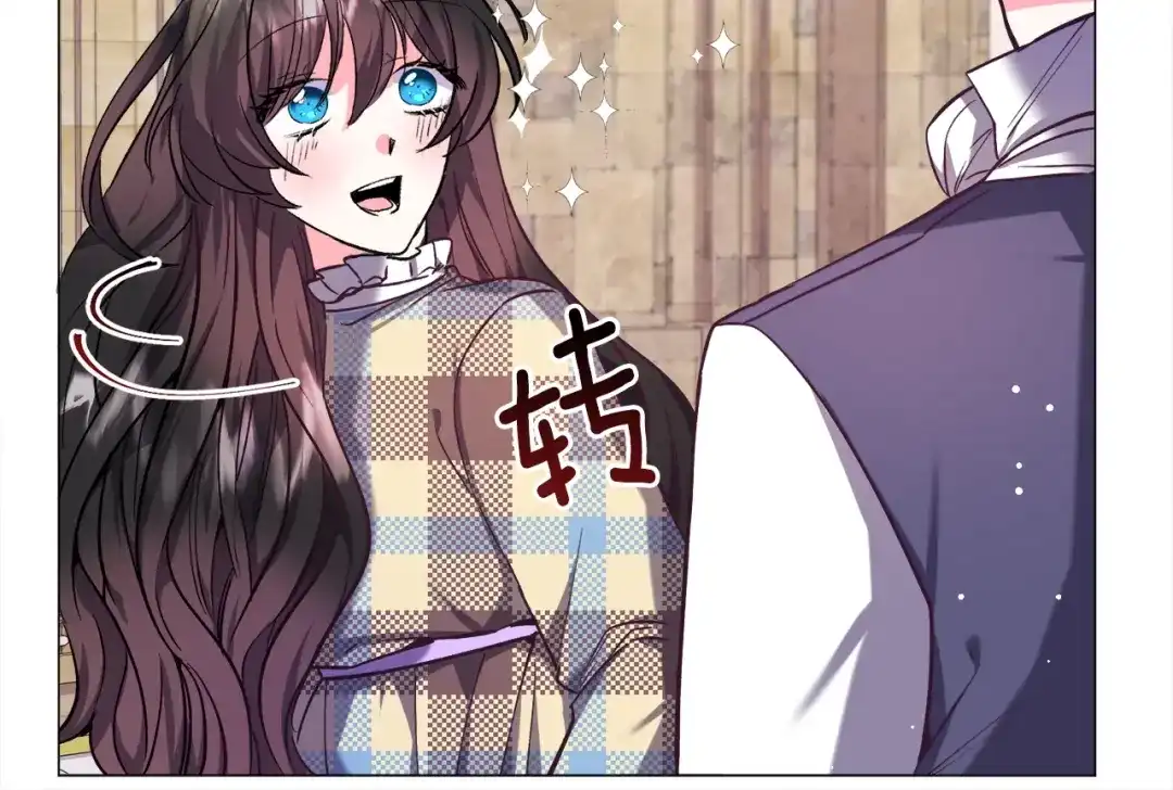 《被迫在乙女游戏里养鱼》第16话 为了你少睡点也没关系 第107页