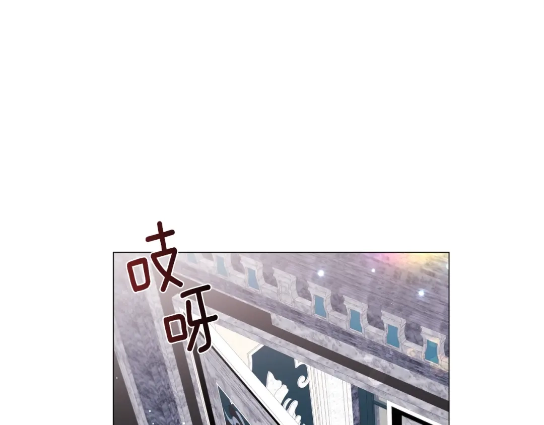 《被迫在乙女游戏里养鱼》第16话 为了你少睡点也没关系 第54页