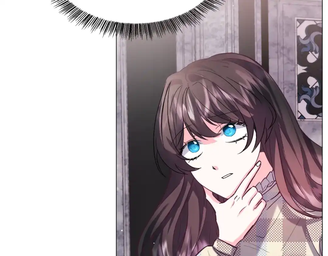 《被迫在乙女游戏里养鱼》第16话 为了你少睡点也没关系 第43页