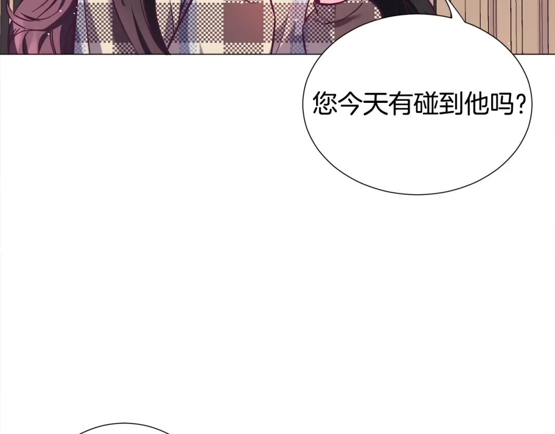 《被迫在乙女游戏里养鱼》第16话 为了你少睡点也没关系 第82页