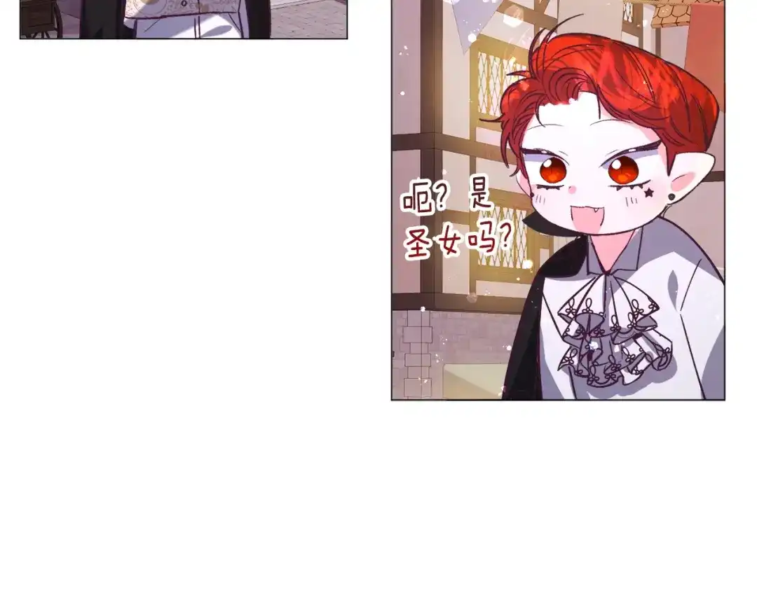 《被迫在乙女游戏里养鱼》第17话 让我相信你? 第131页