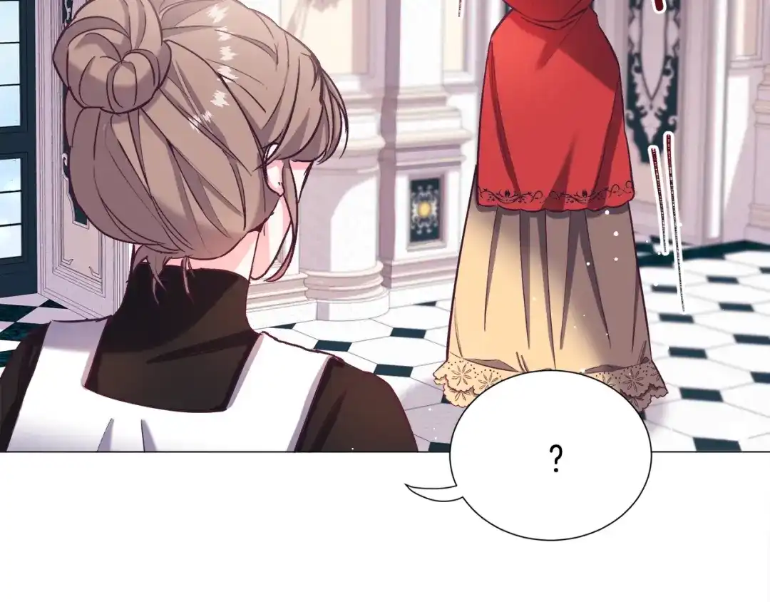 《被迫在乙女游戏里养鱼》第17话 让我相信你? 第6页