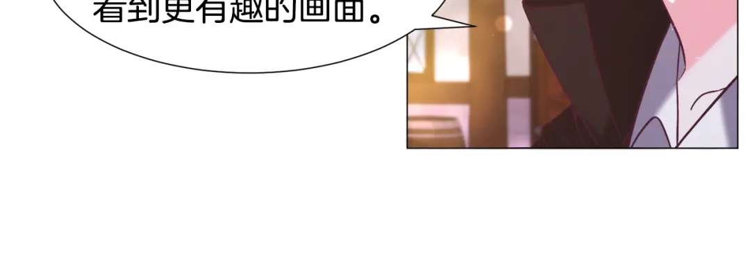《被迫在乙女游戏里养鱼》第17话 让我相信你? 第164页