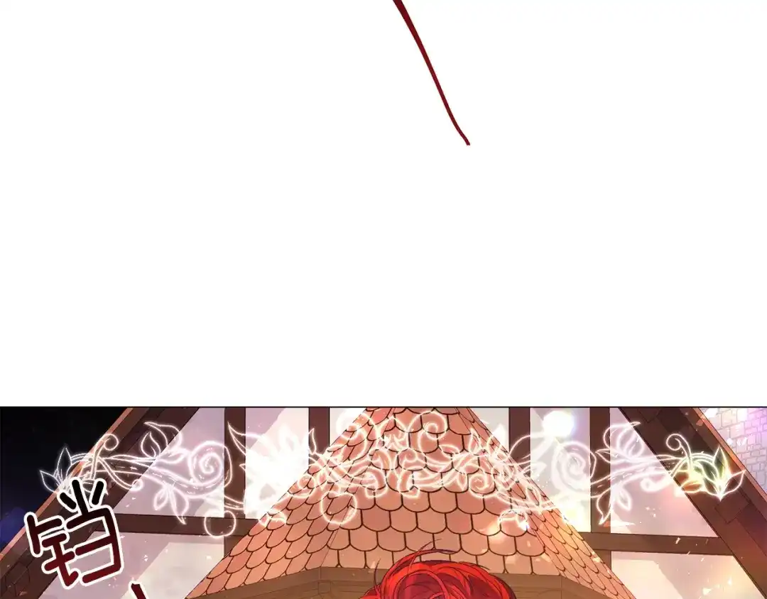 《被迫在乙女游戏里养鱼》第17话 让我相信你? 第127页