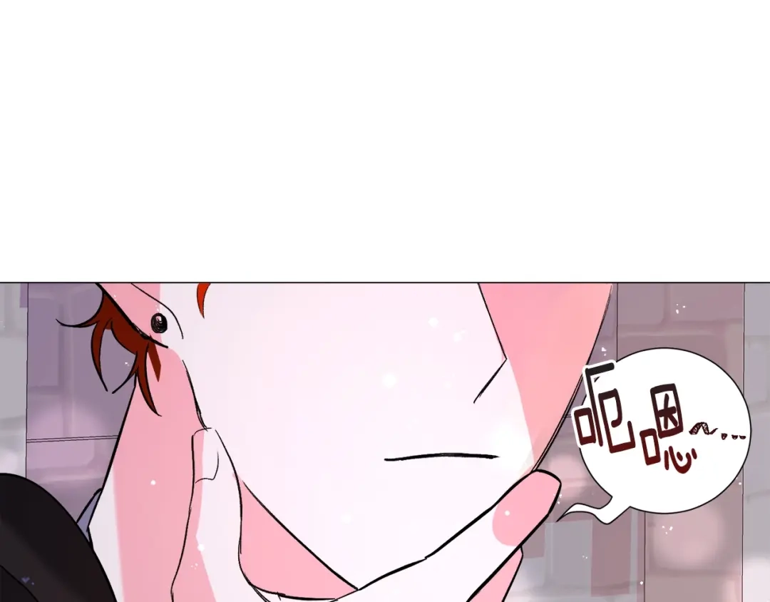 《被迫在乙女游戏里养鱼》第17话 让我相信你? 第165页