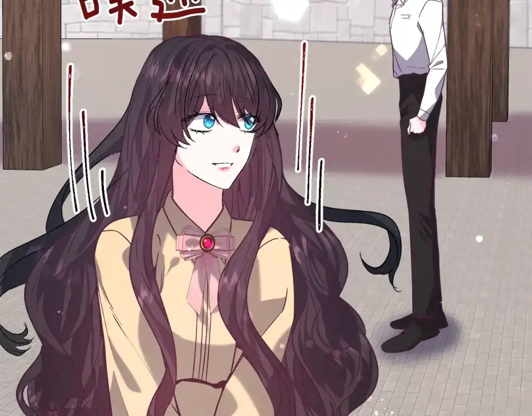 《被迫在乙女游戏里养鱼》第17话 让我相信你? 第77页
