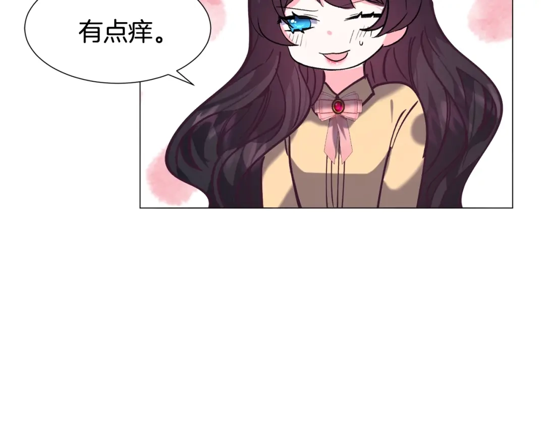 《被迫在乙女游戏里养鱼》第17话 让我相信你? 第53页