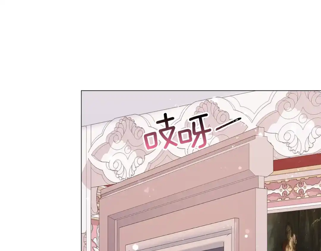 《被迫在乙女游戏里养鱼》第17话 让我相信你? 第92页