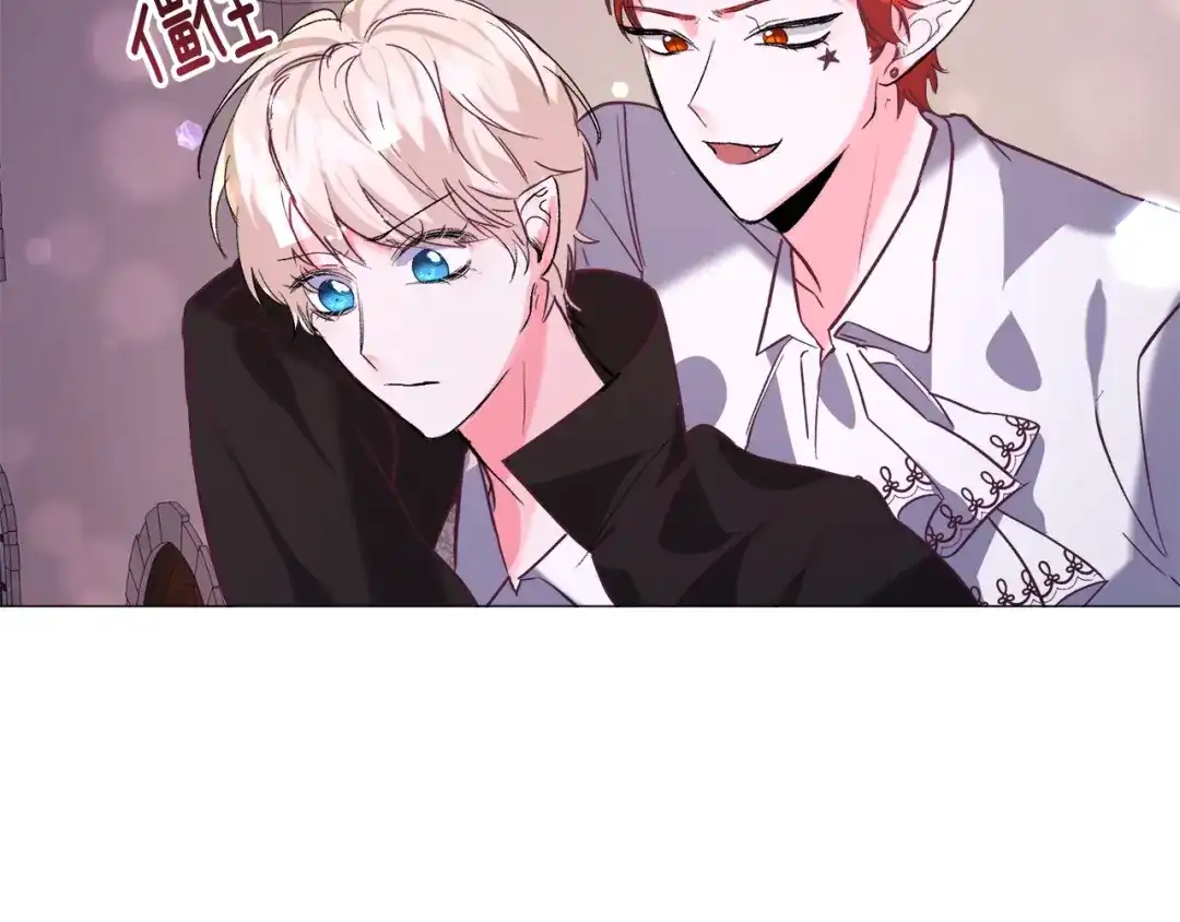 《被迫在乙女游戏里养鱼》第17话 让我相信你? 第140页