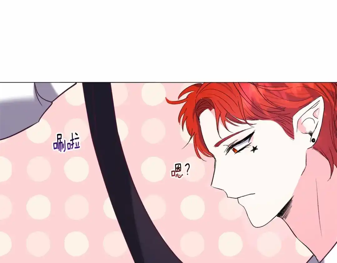 《被迫在乙女游戏里养鱼》第18话 这种疯批... 第10页