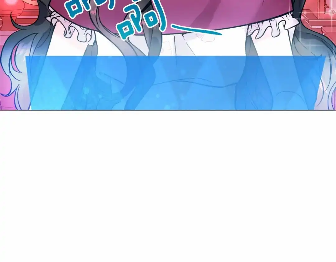 《被迫在乙女游戏里养鱼》第18话 这种疯批... 第180页