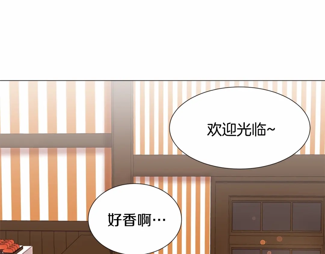 《被迫在乙女游戏里养鱼》第18话 这种疯批... 第38页