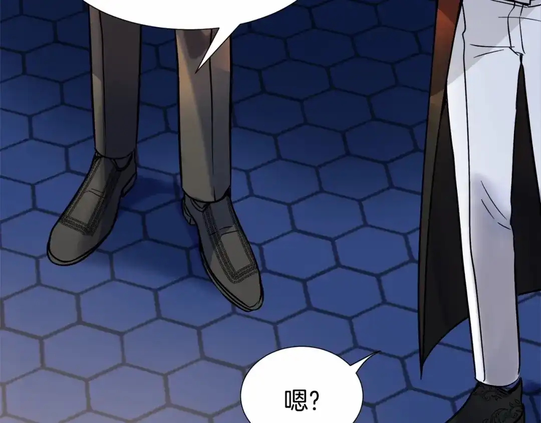 《被迫在乙女游戏里养鱼》第18话 这种疯批... 第144页