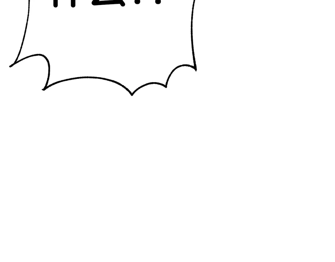 《被迫在乙女游戏里养鱼》第1话 魅力值只有3？！ 第238页