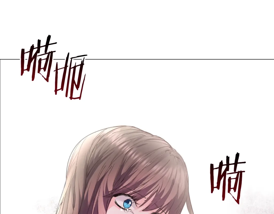 《被迫在乙女游戏里养鱼》第1话 魅力值只有3？！ 第26页