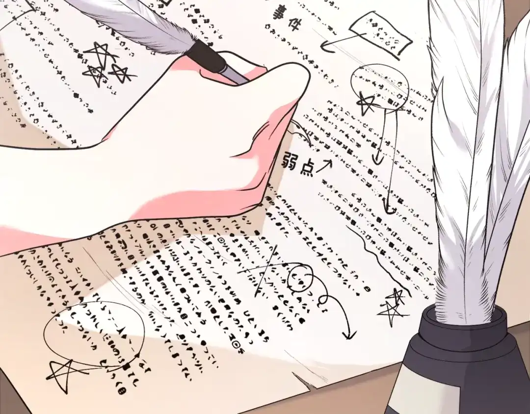 《被迫在乙女游戏里养鱼》第1话 魅力值只有3？！ 第133页