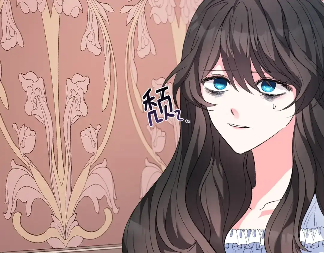 《被迫在乙女游戏里养鱼》第1话 魅力值只有3？！ 第163页