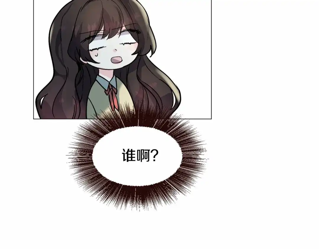 《被迫在乙女游戏里养鱼》第19话 吸血鬼游戏 第174页