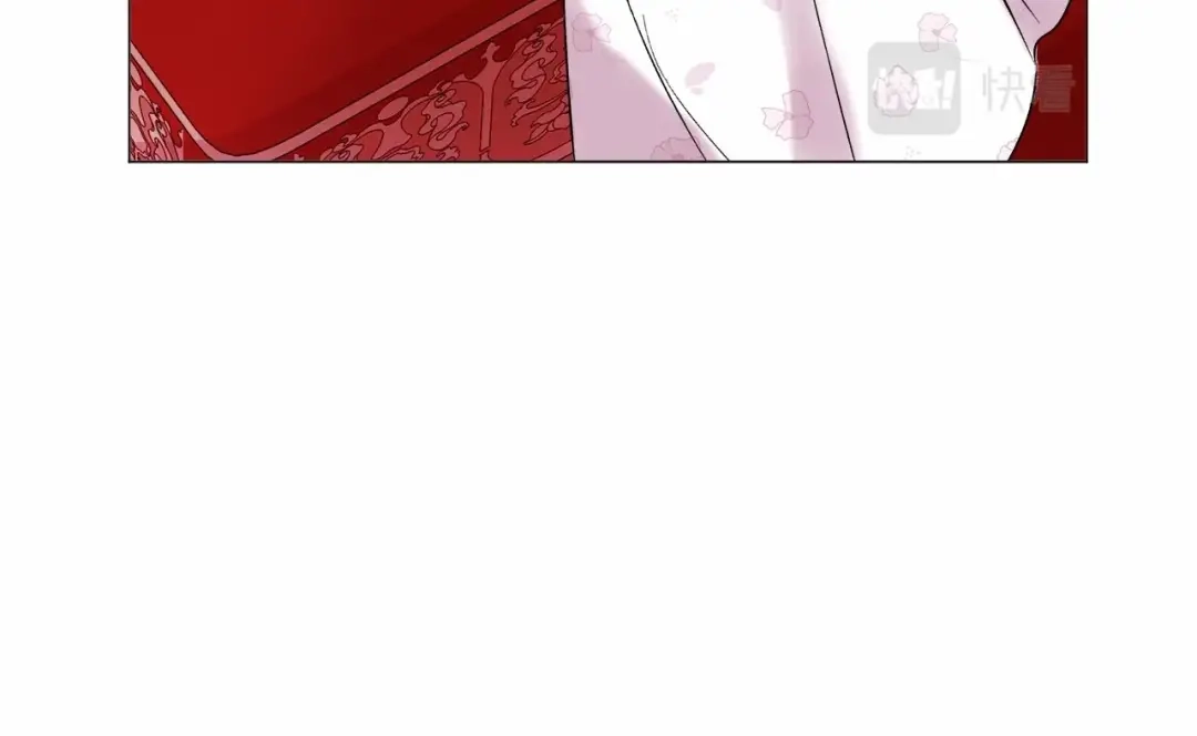 《被迫在乙女游戏里养鱼》第19话 吸血鬼游戏 第17页