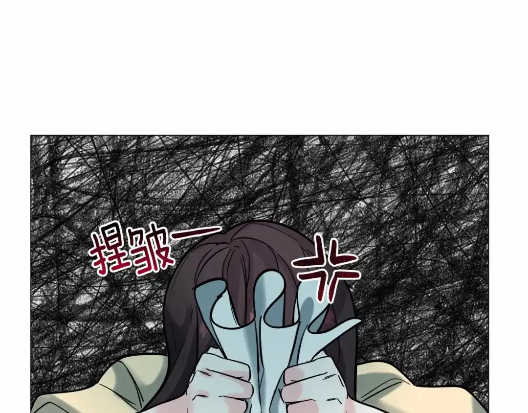 《被迫在乙女游戏里养鱼》第19话 吸血鬼游戏 第196页