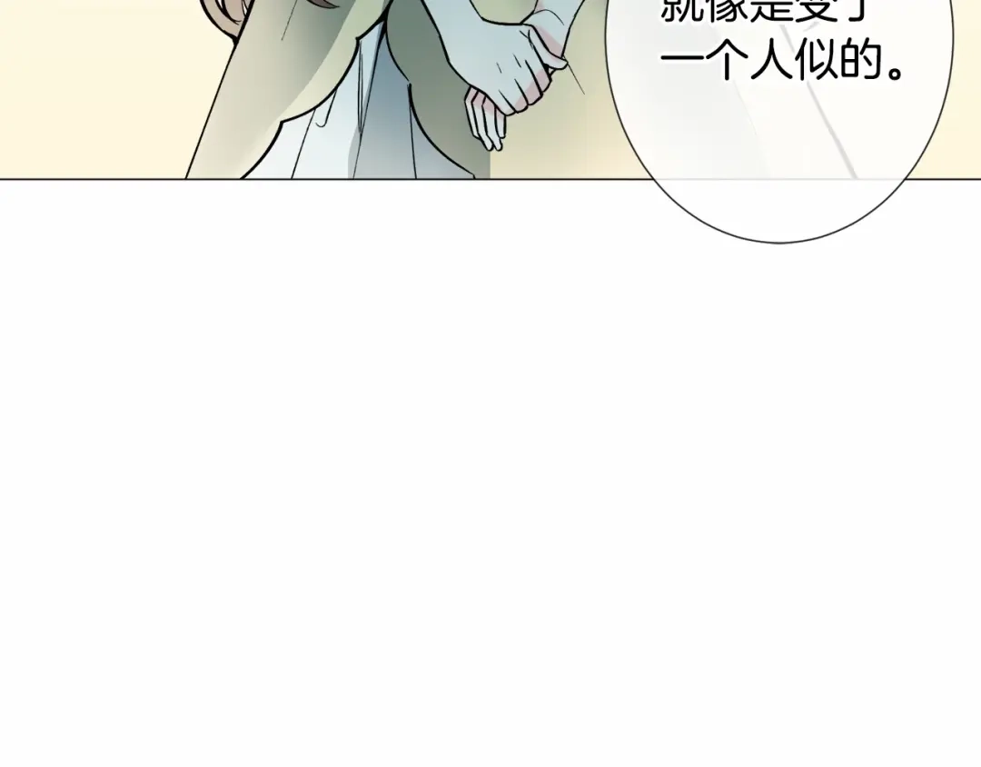 《被迫在乙女游戏里养鱼》第19话 吸血鬼游戏 第62页