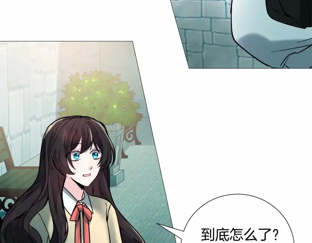 《被迫在乙女游戏里养鱼》第19话 吸血鬼游戏 第163页
