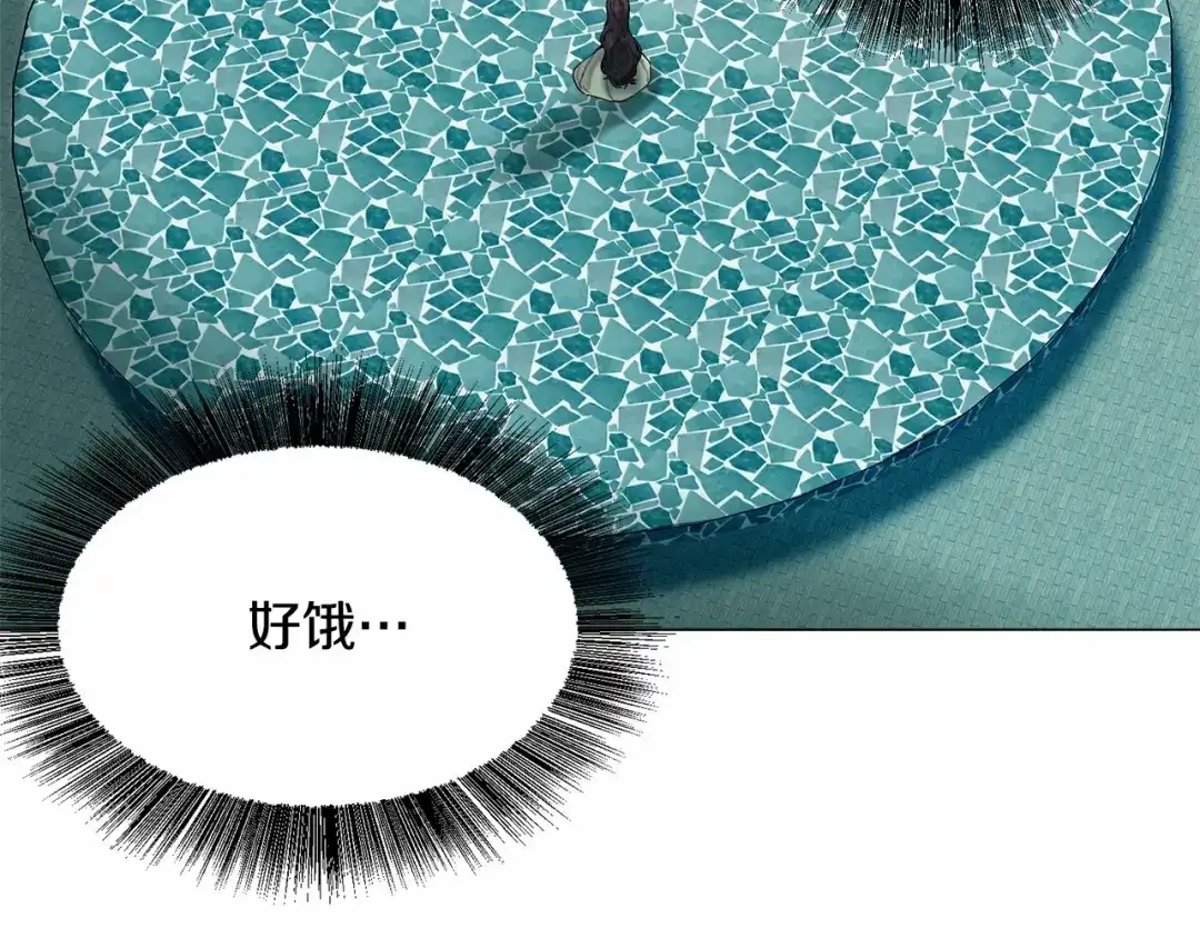 《被迫在乙女游戏里养鱼》第19话 吸血鬼游戏 第156页